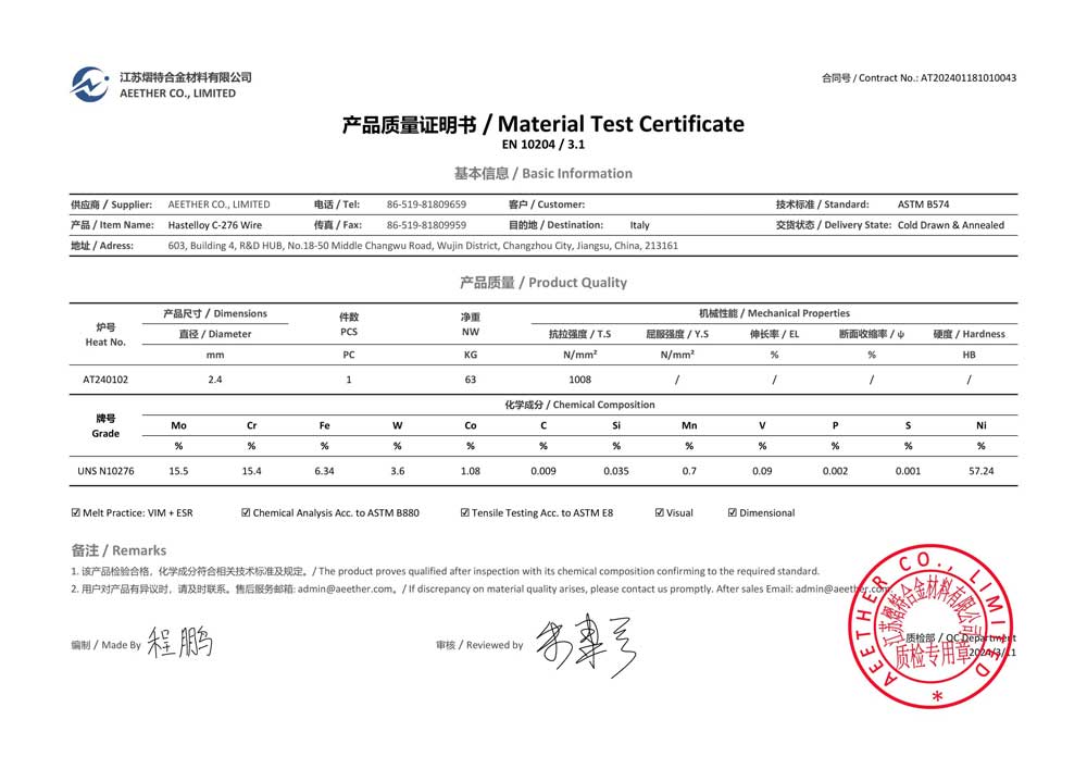 material test certificate for Hastelloy C-276 Wire